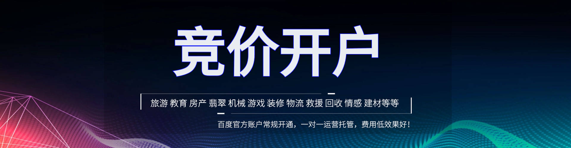 遂川百度推广价格