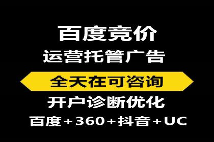实战技巧：信息流优化师如何实现跨平台广告投放