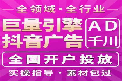 百度推广收费标准与效果：一则旅游行业的成功广告