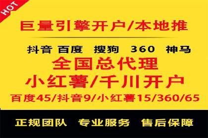开户返点政策下的用户活跃度提升实例